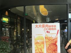 -汉堡王(梅村服务区南店)