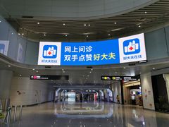 -广州白云国际机场-T2航站楼