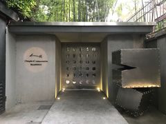-穹六人间 people 6(岳阳路店)