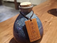 -先启半步颠小酒馆(白麓里店)