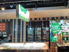 -丰茂烤串(公园店)