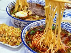 -伊穆祥牛肉面总店·清真