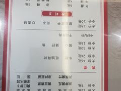 -军嫂饺子馆(岳家寨小区店)