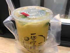 一些金桔柠檬绿-一些柠檬一些茶(西村店)