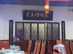 -峨嵋酒家 南北川菜 优选烤鸭(广渠路店)