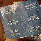 小朋友告诉我，要做我的守护汪！零食大集合！