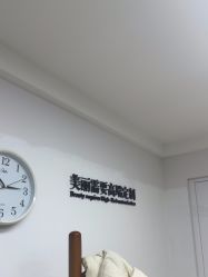 -Yestar宁波艺星整形医院