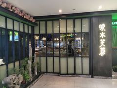 门面-辛香汇·现炒川菜(淮海路百盛店)