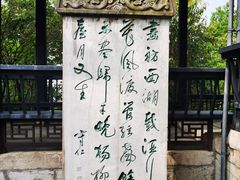 -阳明祠