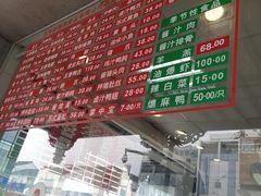 -陆稿荐观前街店