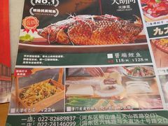 -大胡同天津菜·海肠捞饭·津门皮皮虾锅贴一绝(西姜井店)