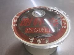 -谢怀亮芝麻茶