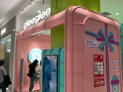 -gleeglee乐溢亦茶(合生汇店)