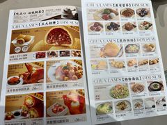 -蔡澜点心·粤菜(丽泽天街店)