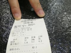 -清真尕楼馆餐厅(鹏程小区店)