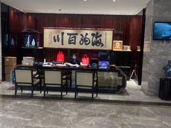 -新海利海鲜城·41年珠海老字号(夏湾店)