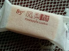 -85度C(上海兰溪二店)