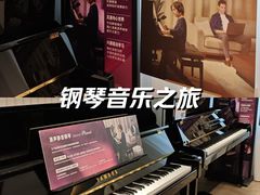 -雅歌音乐培训中心·钢琴培训·乐器培训(交道口店)