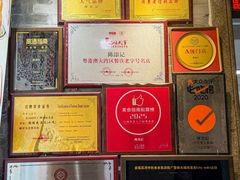 -陈添記·祖傳爽鱼皮·西关老字号(广州首店)