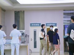 -广州仁爱天河医院