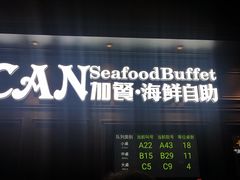 门面-加餐海鲜自助(集美银泰百货店)