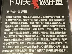 android_upload_pic-鸣记脆皮烤鱼(铁西店)