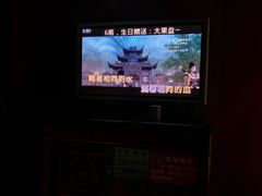 -乐圣量贩KTV自助餐(崇文店)