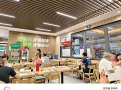 -张家港国贸酒店·餐厅