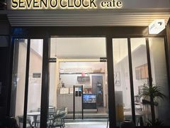 -SEVEN O’CLOCK CAFE七点咖啡