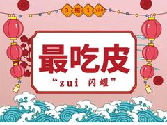-梯坎老火锅(天禧店)