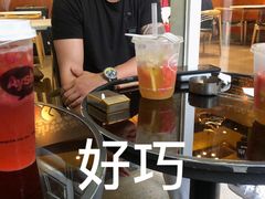 -艾薯夫妇Aysh(福田星河COCOPark店)