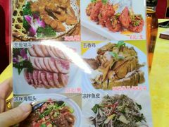 菜单-涛记酒家(瑞宝南路店)