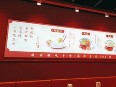 -喜家德虾仁水饺(岗厦北店)