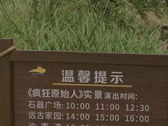 -水洞沟旅游区