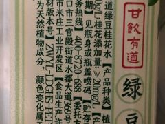 -百年义利(北兴路店)
