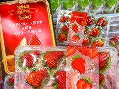 -盒马鲜生(帝斯曼店)