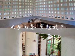 -扫雪煮茶(西村店)