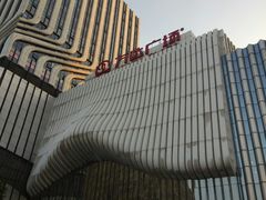 -万达广场(南京江宁店)