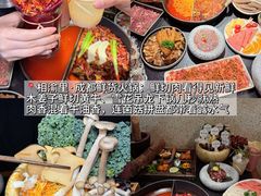 -成都太古里