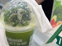 -鲜果时间·果蔬茶(赛格负二层店)