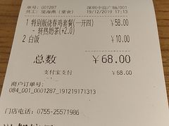 -大家乐(深圳中信店)