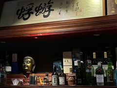 -蜉蝣酒吧(仓山万达店)