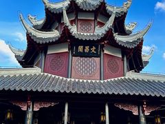 -文昌阁
