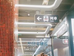 -敏华冰厅(平安金融中心店)