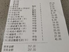 -海底捞火锅(龙湖北京大兴天街店)