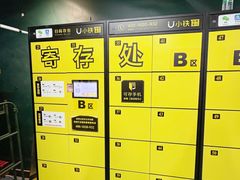 -正佳冰河湾真冰滑冰场