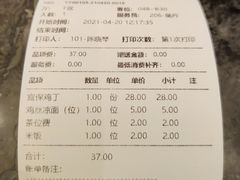 -陈麻婆豆腐总店
