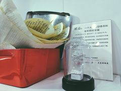 -成都失恋馆