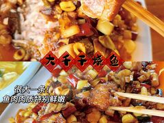 -先启半步颠·川菜小炒