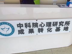 -多特儿童专注力·感统训练·注意力提升培训(金山万达中心)